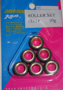 Rolillos 13g